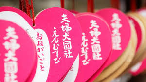 San valentino in Giappone
