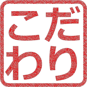 parole giapponesi intraducibili