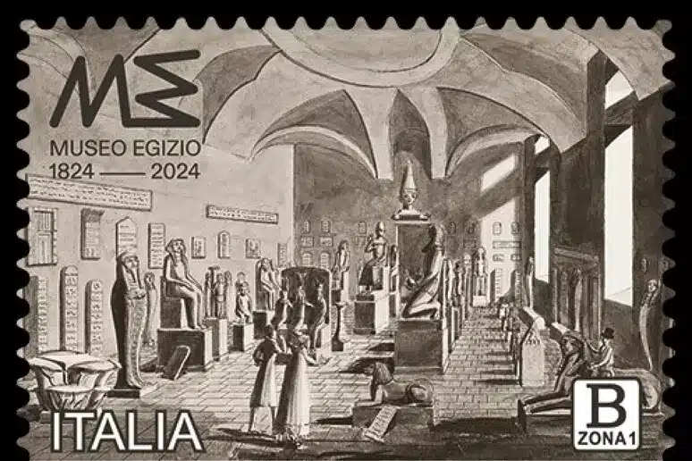 Museo egizio | francobollo