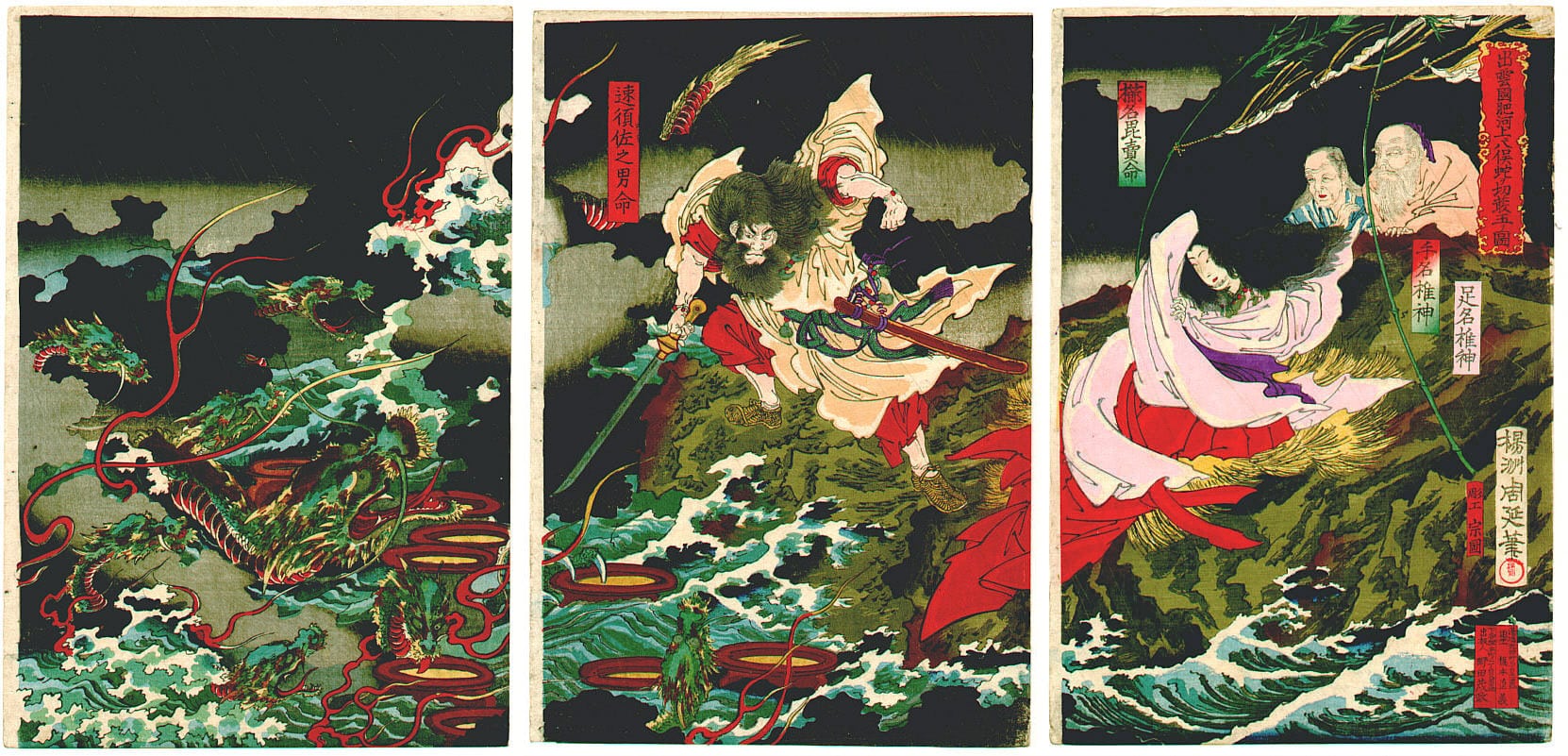 Susanoo: chi è, significato e mito di yamata no orochi Susanoo: chi è, significato e mito di yamata no orochi