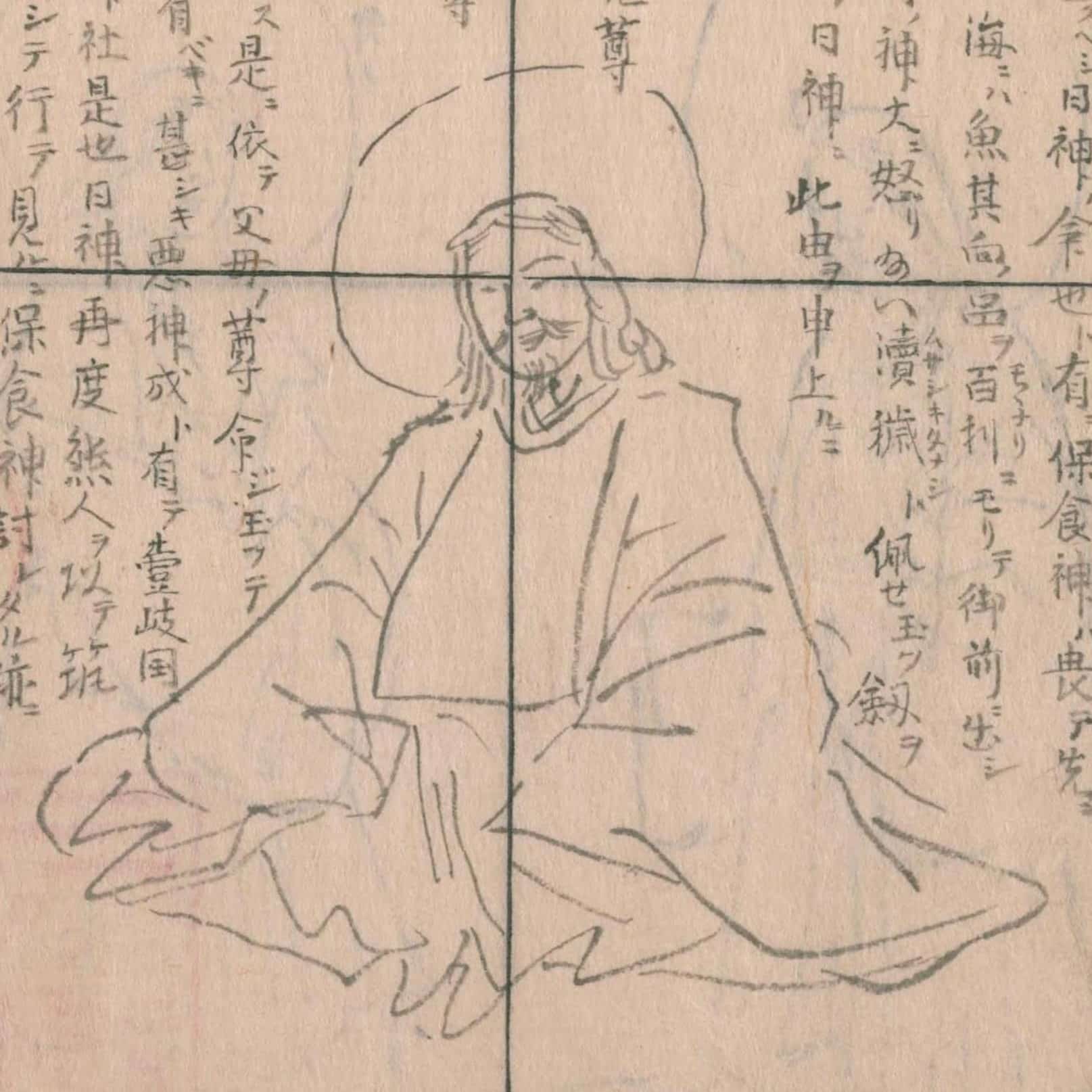 Tsukuyomi: chi è, significato e mito del kami della luna Tsukuyomi: chi è, significato e mito del kami della luna